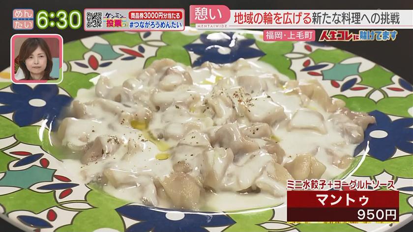 人生コレに賭けてます|ふるさとに名所を!ポツンと1軒のケバブ店 人生コレに賭けてます|ふるさとに名所を!ポツンと1軒のケバブ店