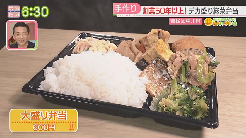 ホントは教えたくないウチよりウマい店｜キムチ・惣菜店