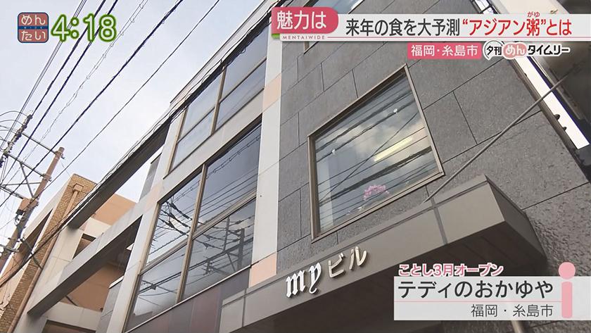 夕刊めんタイムリー|食トレンド大賞2023&来年はコレがくる 夕刊めんタイムリー|食トレンド大賞2023&来年はコレがくる