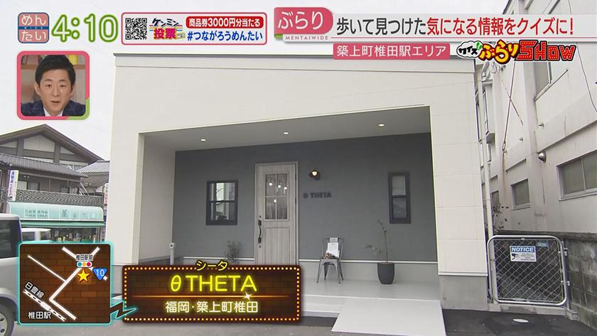 クイズぶらりSHOW【新企画】|JR椎田駅(築上町) クイズぶらりSHOW【新企画】|JR椎田駅(築上町)