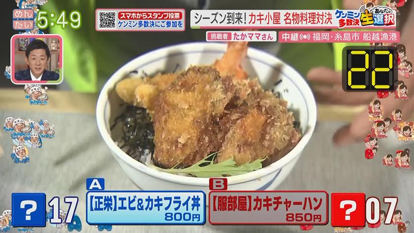 あーね!イイネ!中継|これからの季節行きたくなるカキ小屋~カキ小屋の一品料理対決~ あーね!イイネ!中継|これからの季節行きたくなるカキ小屋~カキ小屋の一品料理対決~