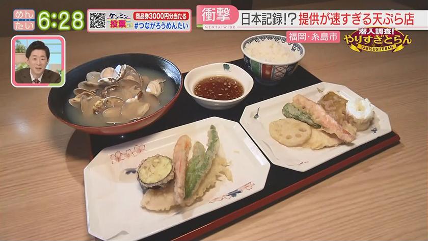 潜入調査!やりすぎとらん|ワンコインなのに大盛り弁当&爆速提供天ぷら店 潜入調査!やりすぎとらん|ワンコインなのに大盛り弁当&爆速提供天ぷら店