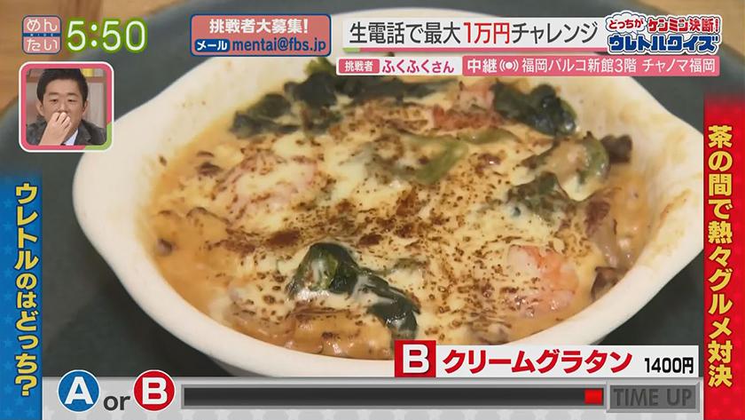 あーね!イイネ!中継|くつろげるベッドカフェ(パルコ) あーね!イイネ!中継|くつろげるベッドカフェ(パルコ)