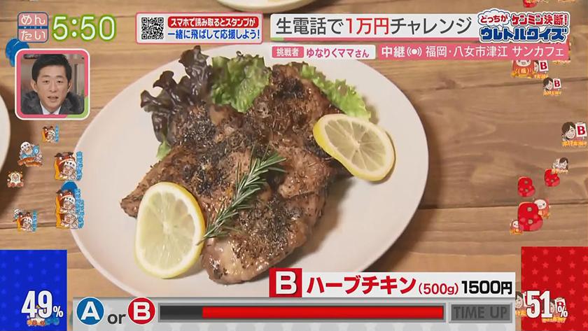 あーね!イイネ!中継｜映える“ロンドンバス”が目印　SUNCAFE(八女) ★ウレトルクイズ