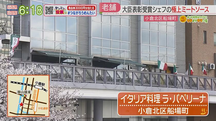 ホントは教えたくないウチよりウマい店｜大臣表彰受賞シェフのイタリアン&幻のあか牛専門焼き肉店