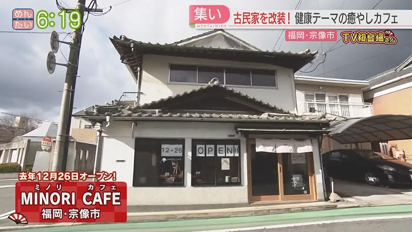 TV初登場さん|注目店オープン前に直撃! TV初登場さん|注目店オープン前に直撃!