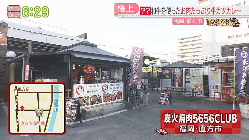 TV初登場さん｜野菜ビュッフェランチ＆和牛ランチ