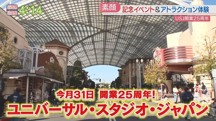 VTR企画｜金曜新MCコンビ大阪すっぴん旅　後編
