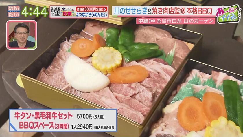 あーね!イイネ!中継|大混雑の白糸の滝近くに超穴場の清流スポット あーね!イイネ!中継|大混雑の白糸の滝近くに超穴場の清流スポット