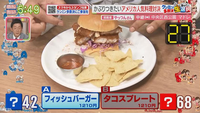 あーね!イイネ!中継|気分は西海岸アメリカン食堂 あーね!イイネ!中継|気分は西海岸アメリカン食堂