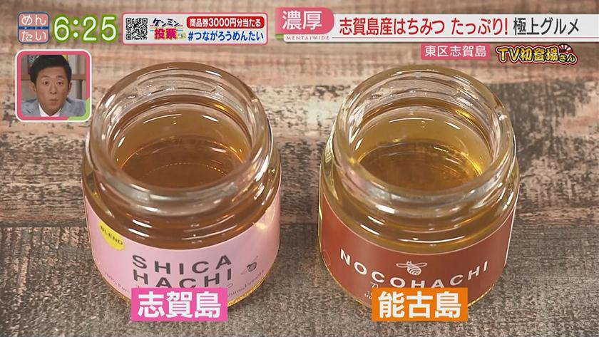 TV初登場さん｜味の決め手がきく料理