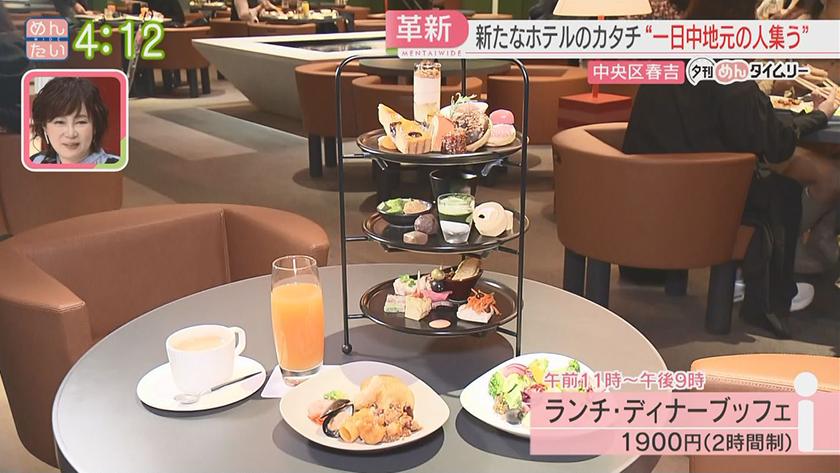 夕刊めんタイムリー｜ホテル激戦区福岡!新しいホテルのカタチ