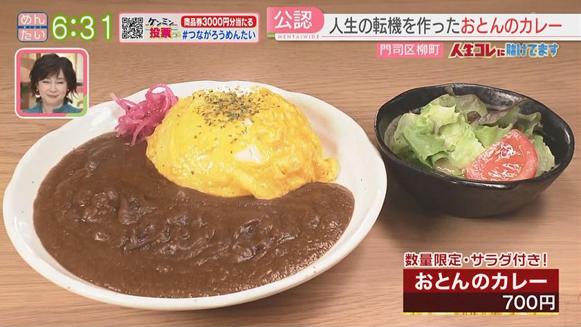 人生コレに賭けてます｜互いの夢を叶えたポンコツ?な夫婦