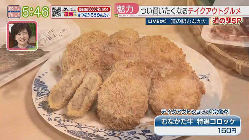 VTR企画｜道の駅SP