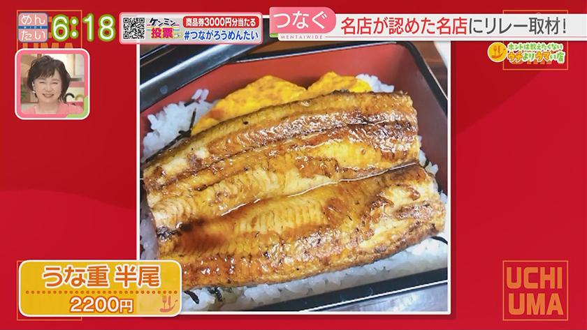 ホントは教えたくないウチよりウマい店｜オムライスが名物の店・チキン南蛮が名物の店(久留米市)