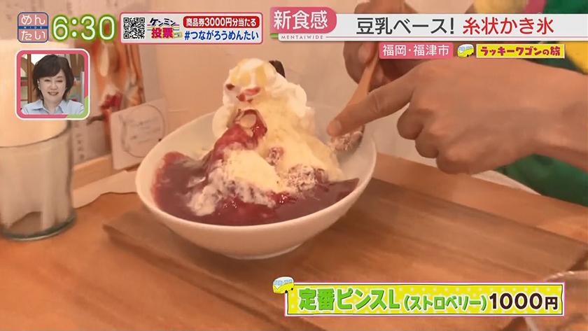 ラッキーワゴンの旅|福津市 ラッキーワゴンの旅|福津市