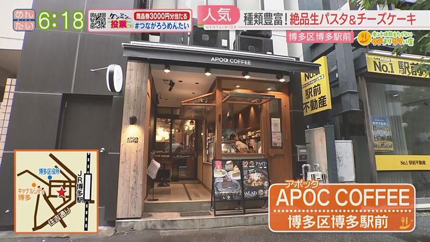 ホントは教えたくないウチよりウマい店|チーズケーキ豊富カフェ&サバサンド専門店 ホントは教えたくないウチよりウマい店|チーズケーキ豊富カフェ&サバサンド専門店