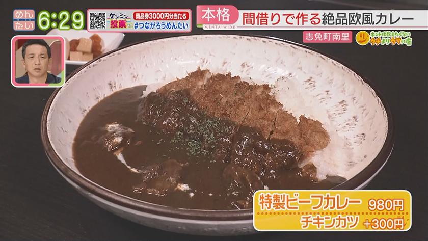 ホントは教えたくないウチよりウマい店|和食店の弁当@薬院・スナックの昼カレー@志免町 ホントは教えたくないウチよりウマい店|和食店の弁当@薬院・スナックの昼カレー@志免町