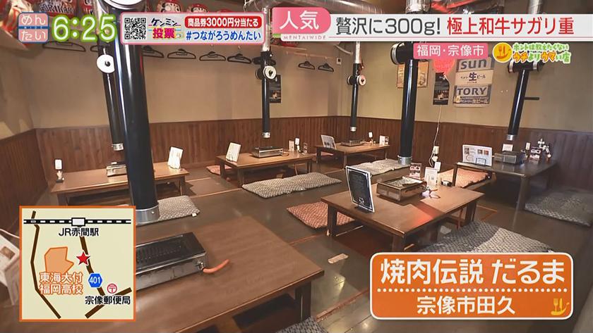ホントは教えたくないウチよりウマい店｜創作和食店ランチコース&焼肉店サガリステーキ重