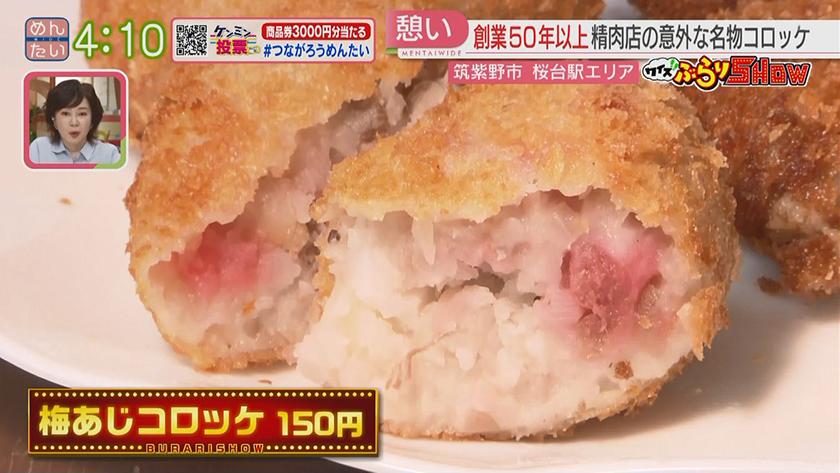 クイズぶらりSHOW|西鉄桜台駅周辺(筑紫野市) クイズぶらりSHOW|西鉄桜台駅周辺(筑紫野市)