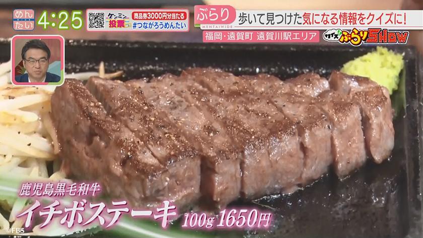 クイズぶらりSHOW【新企画】|遠賀川駅 クイズぶらりSHOW【新企画】|遠賀川駅