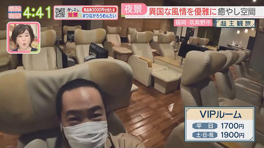 超主観旅|筑紫野市周辺 超主観旅|筑紫野市周辺