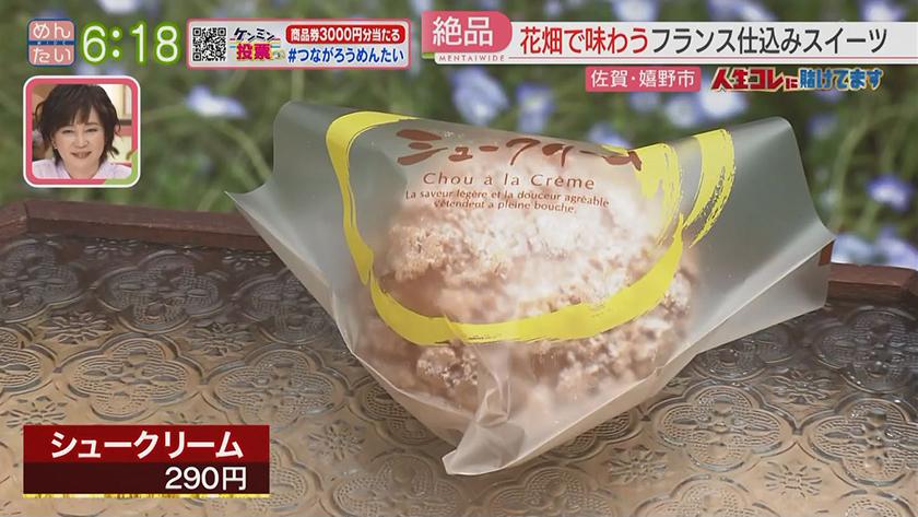 人生コレに賭けてます｜祖父母のフラワー園をカフェで後押しの孫