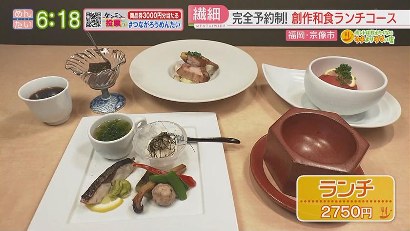 ホントは教えたくないウチよりウマい店｜創作和食店ランチコース&焼肉店サガリステーキ重