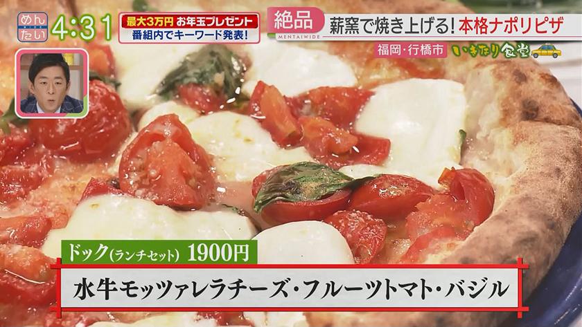 いきなり食堂｜行橋市周辺