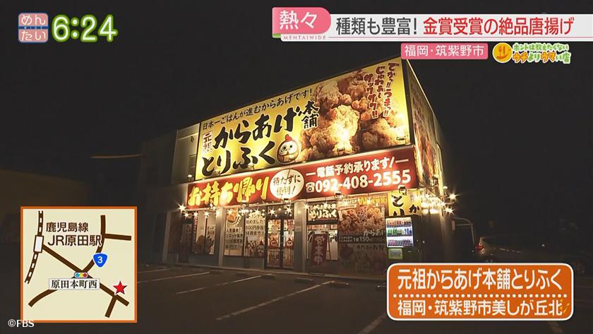 ホントは教えたくないウチよりウマい店|お好み焼き@春日・唐揚げ弁当@筑紫野 ホントは教えたくないウチよりウマい店|お好み焼き@春日・唐揚げ弁当@筑紫野