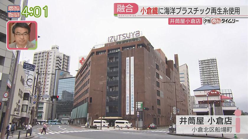 夕刊めんタイムリー|海の漂着物をお宝に!可能性広がる活用法 夕刊めんタイムリー|海の漂着物をお宝に!可能性広がる活用法