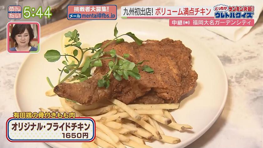 あーね!イイネ!中継|ニューアメリカン!?絶品“飲める”フレンチトースト あーね!イイネ!中継|ニューアメリカン!?絶品“飲める”フレンチトースト