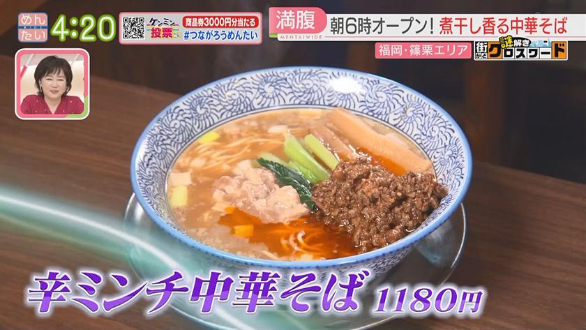 謎解き 街かどクロスワード【新企画】|篠栗エリア 謎解き 街かどクロスワード【新企画】|篠栗エリア