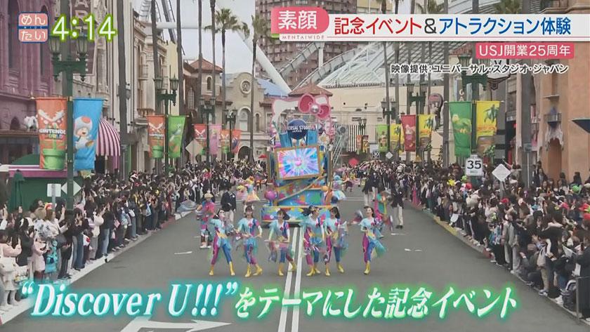 VTR企画｜金曜新MCコンビ大阪すっぴん旅　後編