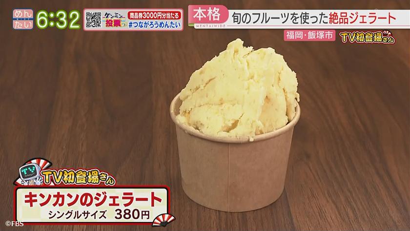 TV初登場さん|地鶏ランチ&本格石窯ピザ TV初登場さん|地鶏ランチ&本格石窯ピザ