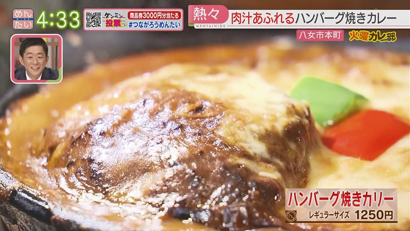 火曜カレー部｜ギョーザ店のカレー&元ガソリンスタンドのカレー