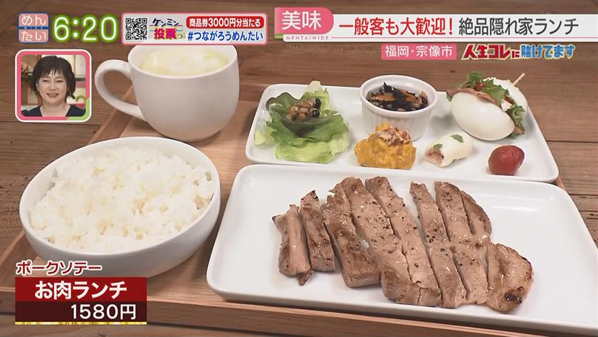 人生コレに賭けてます｜市議から親とこどもがくつろげるカフェ開店