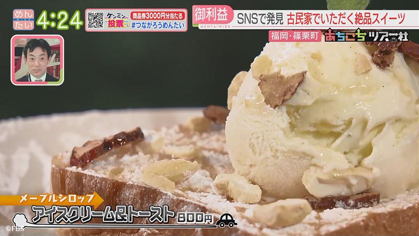 あちこちツアー社【新企画】|篠栗・後編 あちこちツアー社【新企画】|篠栗・後編