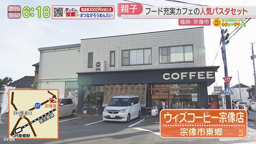 ホントは教えたくないウチよりウマい店｜カフェの焙煎ナポリタン＆もちもち食感クレープ