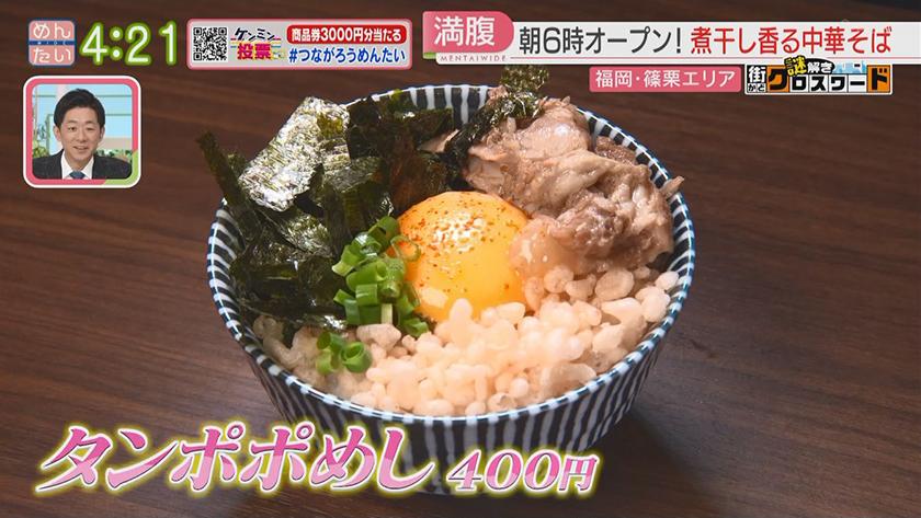 謎解き 街かどクロスワード【新企画】|篠栗エリア 謎解き 街かどクロスワード【新企画】|篠栗エリア