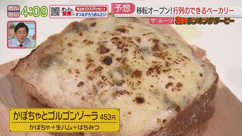 福岡ランキングダービー|行列パン店&飲める大福 福岡ランキングダービー|行列パン店&飲める大福