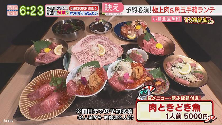 TV初登場さん｜やり過ぎ!バズり贅沢グルメ