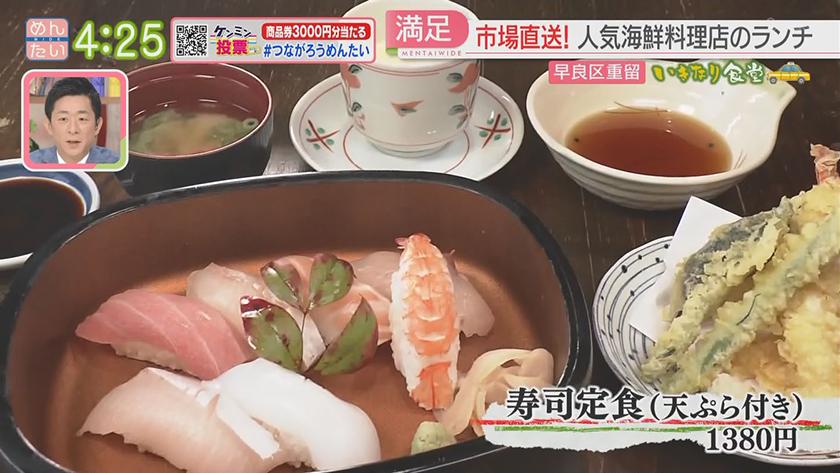 いきなり食堂|福岡市早良区スタート いきなり食堂|福岡市早良区スタート