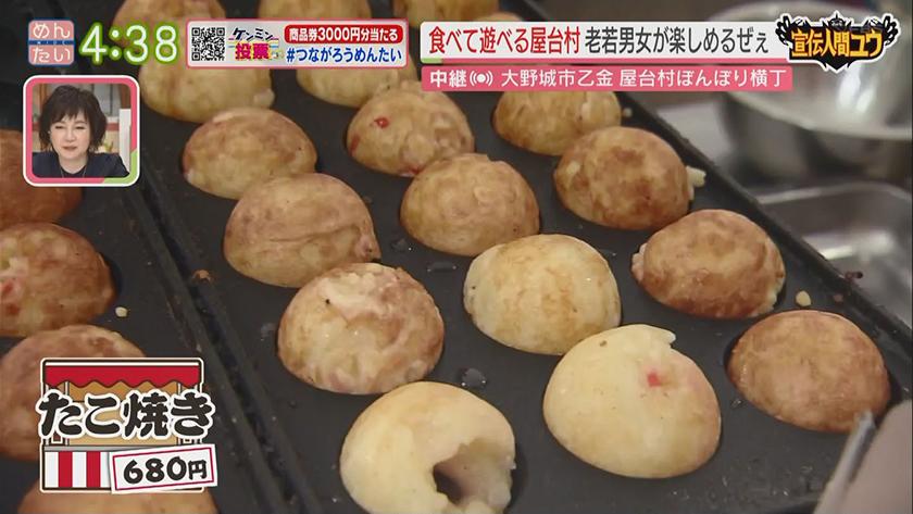 宣伝人間ユウ｜大野城に新名所!食べて遊べる屋台村