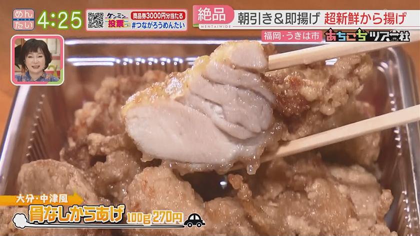 あちこちツアー社【新企画】｜うきは市エリア