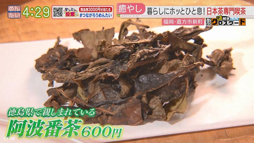 謎解き 街かどクロスワード【新企画】|直方市エリア 謎解き 街かどクロスワード【新企画】|直方市エリア