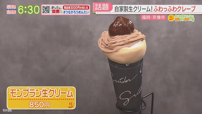 ホントは教えたくないウチよりウマい店｜カフェの焙煎ナポリタン＆もちもち食感クレープ