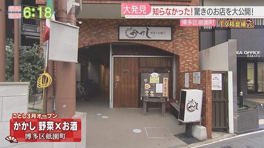 TV初登場さん｜こだわりすぎの初登場
