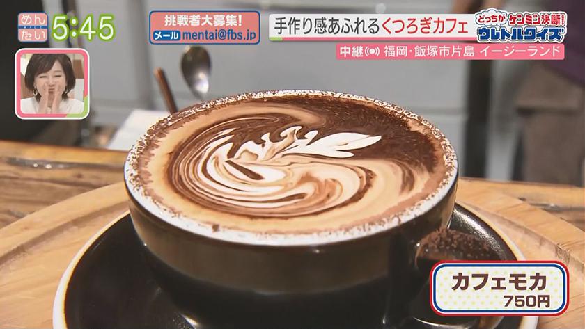 あーね!イイネ!中継|週末おすすめカフェ~大人気カフェのホットドッグ対決(飯塚)~ あーね!イイネ!中継|週末おすすめカフェ~大人気カフェのホットドッグ対決(飯塚)~