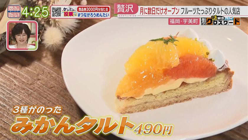 謎解き 街かどクロスワード【新企画】|宇美エリア 謎解き 街かどクロスワード【新企画】|宇美エリア